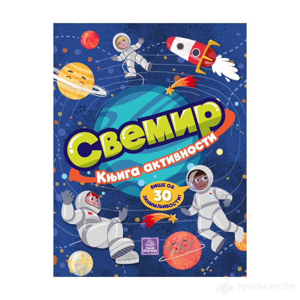 Svemir - Knjiga aktivnosti