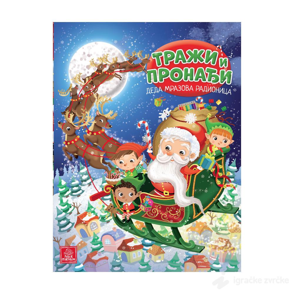 Traži i pronađi - Deda Mrazova radionica