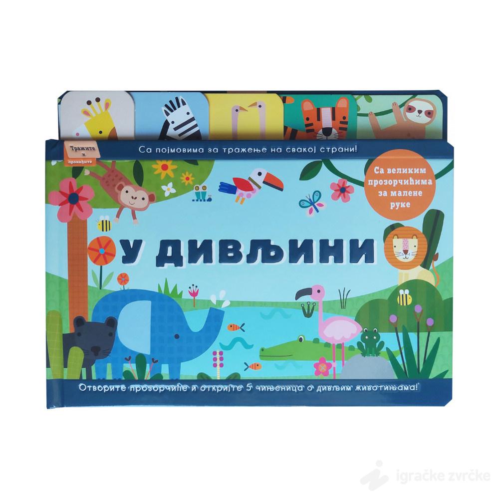 Tražite i pronađite: U divljini