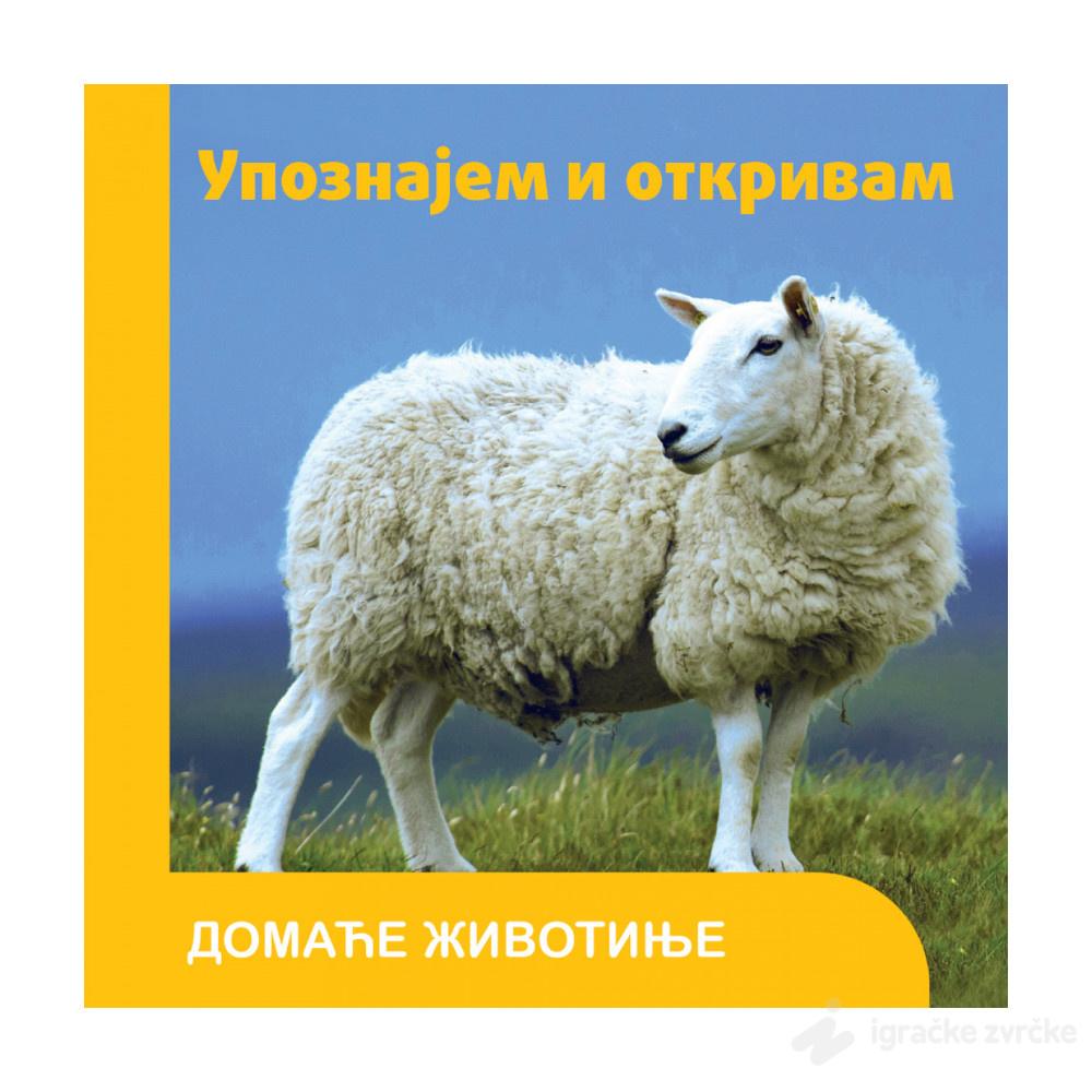 Upoznajem i otkrivam: DOMAĆE ŽIVOTINJE
