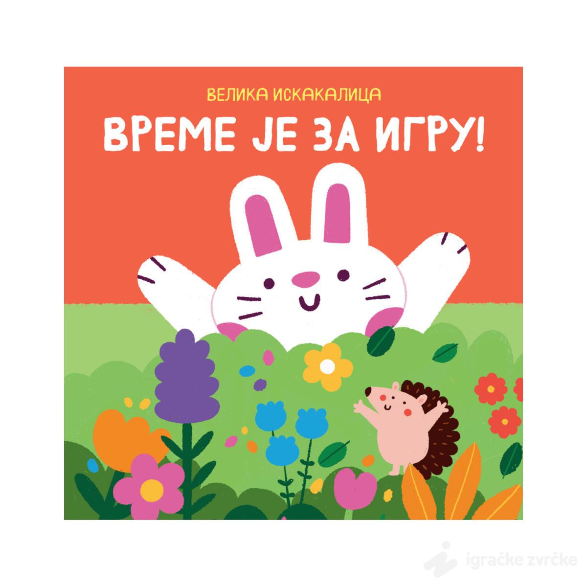 Velika iskakalica: VREME JE ZA IGRU