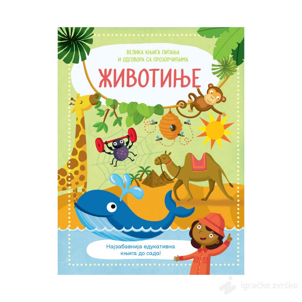 Velika knjiga sa prozorčićima: ŽIVOTINJE