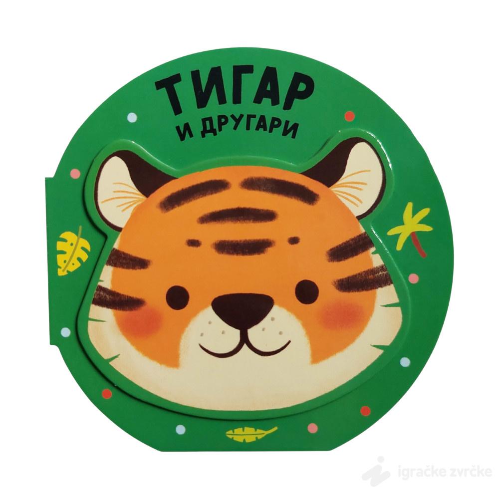 Vesela družina: TIGAR I DRUGARI