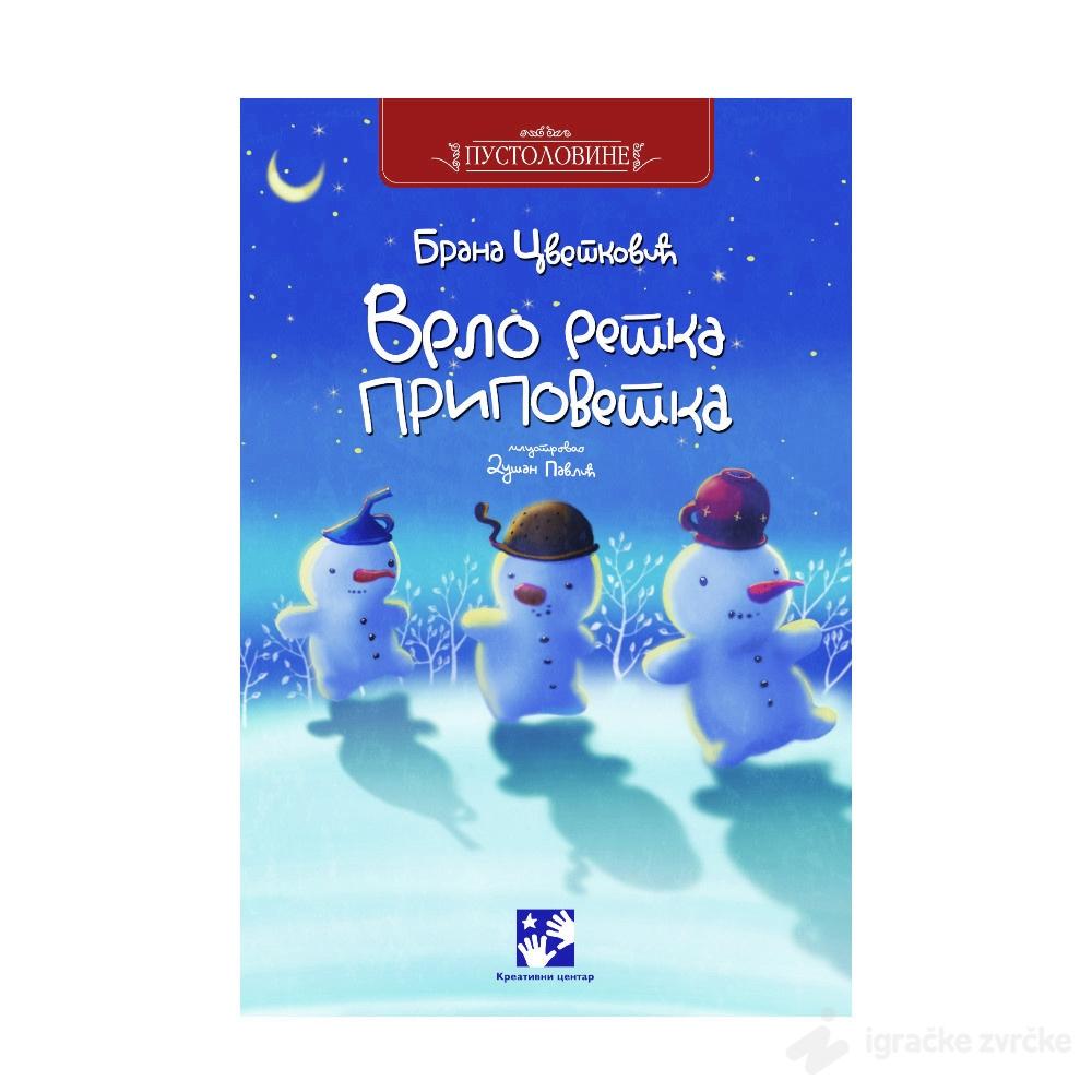 Vrlo retka pripovetka - Brana Cvetković