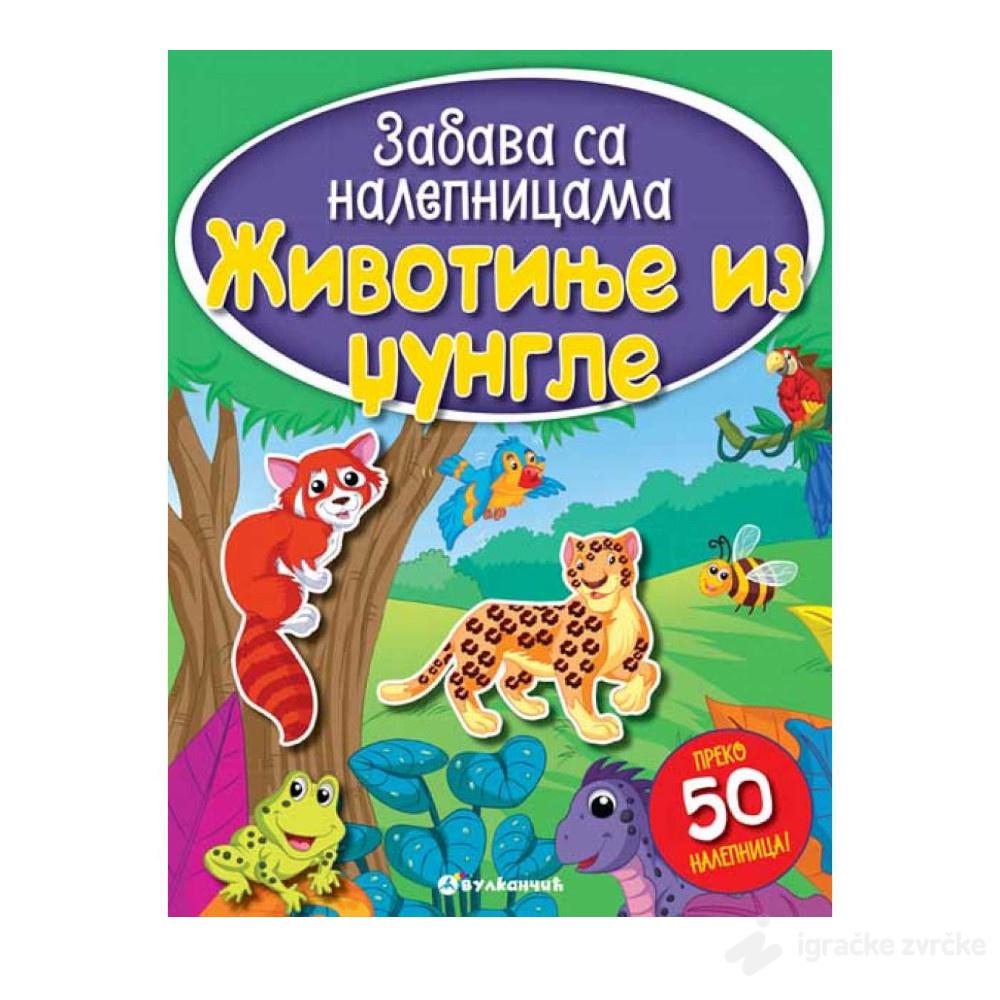 Zabava sa nalepnicama - ŽIVOTINJE IZ DŽUNGLE