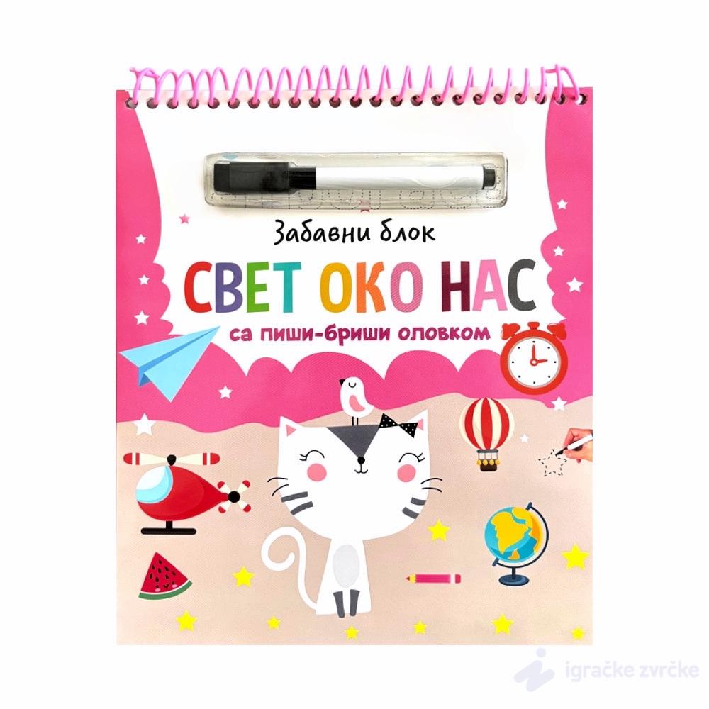 Zabavni blok sa piši-briši olovkom SVET OKO NAS