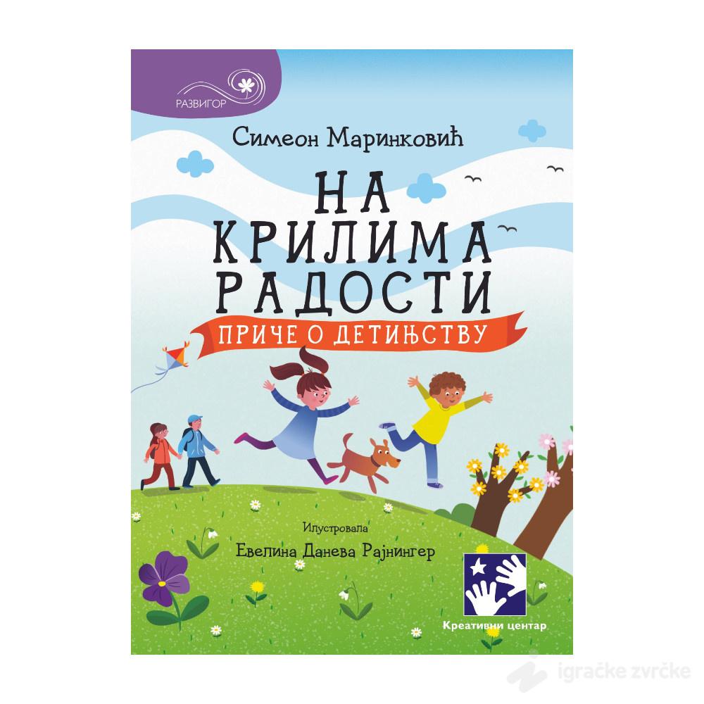 Zbirka pesama: NA KRILIMA RADOSTI